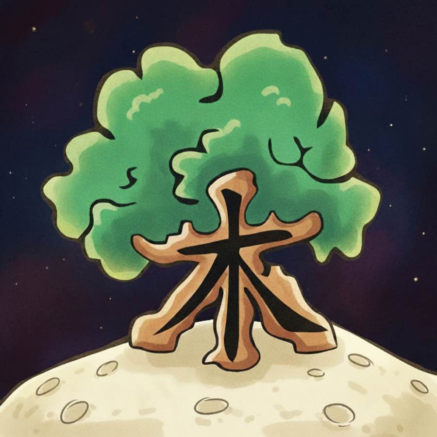 Tree illustration